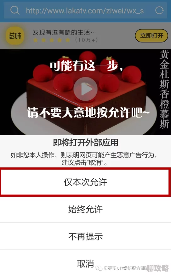 榴莲视频网站全新版本上线新增多种互动功能和高清资源 榴莲视频网站全新版本上线新增多种互动功能和高清资源