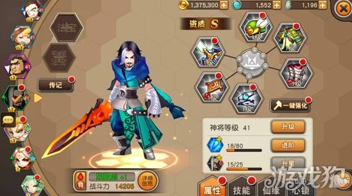 天域幻想全新神将揭秘:独孤剑技能详解与独特战斗风采展示 天域幻想全新神将揭秘:独孤剑技能详解与独特战斗风采展示