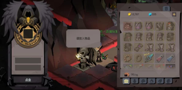 贪婪洞窟2新手必看：首冲是否值得？深度解析首冲性价比与新鲜福利