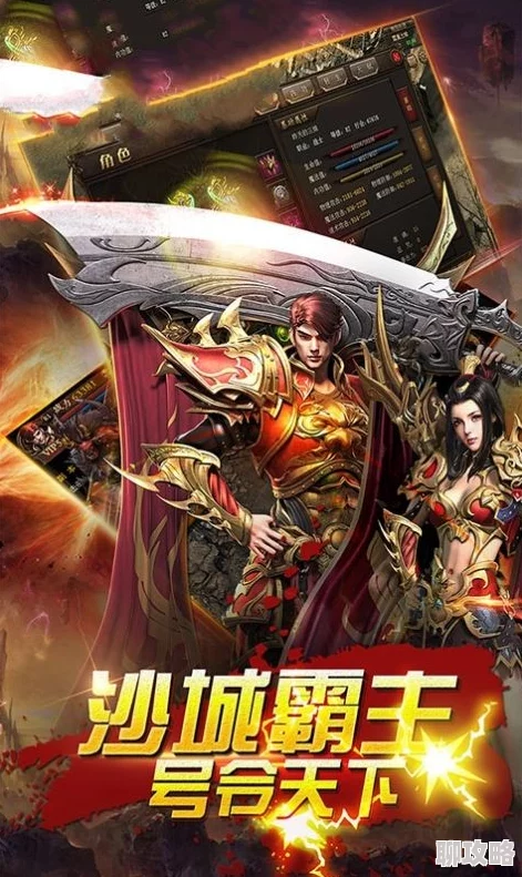 色聚王朝卷土重来新篇章开启宿命对决一触即发