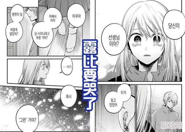 无码人妻蜜肉动漫中文字幕更新至1080P高清完整版 无码人妻蜜肉动漫中文字幕更新至1080P高清完整版