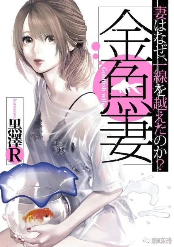 无码人妻蜜肉动漫中文字幕更新至1080P高清完整版 无码人妻蜜肉动漫中文字幕更新至1080P高清完整版