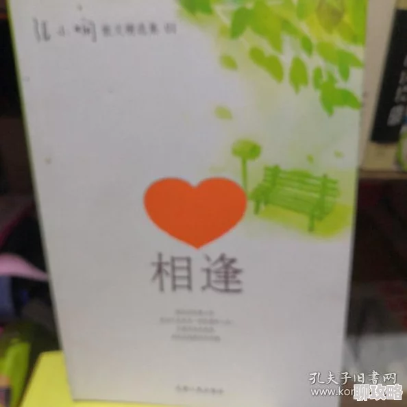 小杰慧琳短篇小说两人终于重逢误会解除携手开启新的旅程 小杰慧琳短篇小说两人终于重逢误会解除携手开启新的旅程