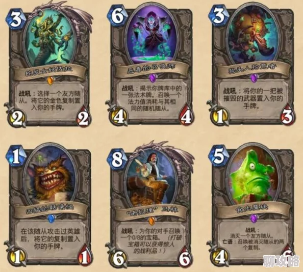 炉石传说新版本“巨人崛起”战卡组构建策略与前景展望 炉石传说新版本“巨人崛起”战卡组构建策略与前景展望