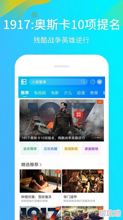 亚洲精品456精彩在线观看高清修复版现已上线 亚洲精品456精彩在线观看高清修复版现已上线