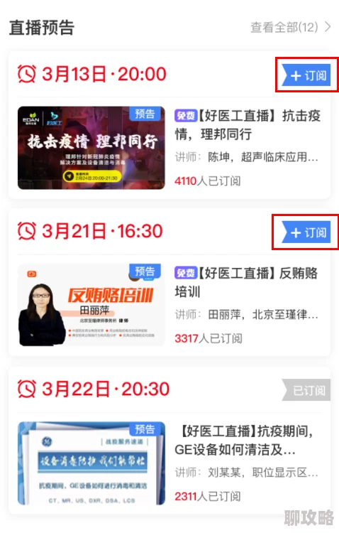 亚洲精品456精彩在线观看高清修复版现已上线 亚洲精品456精彩在线观看高清修复版现已上线