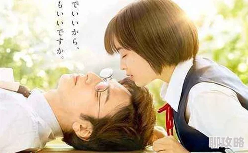 情欲教师日本电影高清完整版现已上线支持多种清晰度下载