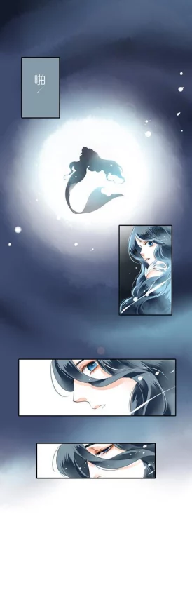 被捡来的人鱼干翻了怎么办林遇林遇进化成功反攻为上压制全场