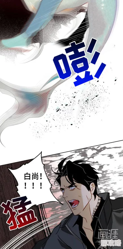 被捡来的人鱼干翻了怎么办林遇林遇进化成功反攻为上压制全场