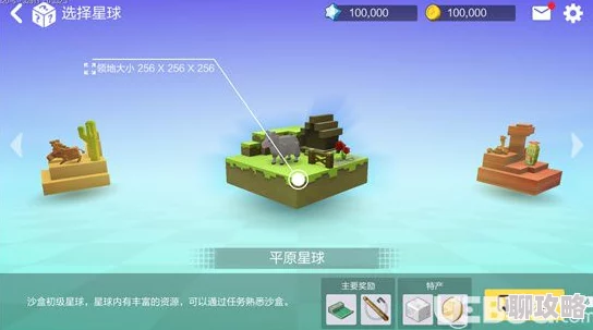 妙奇星球全新删档测试震撼启动,抢先体验附详尽测试FAQ指南 妙奇星球全新删档测试震撼启动,抢先体验附详尽测试FAQ指南