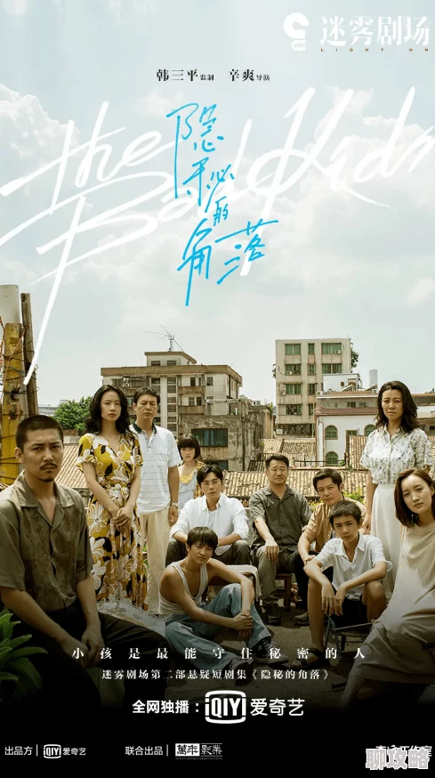 我真的是小萌新![电竞重生]芝麻胡同传承文化精髓激发生活热情与希望