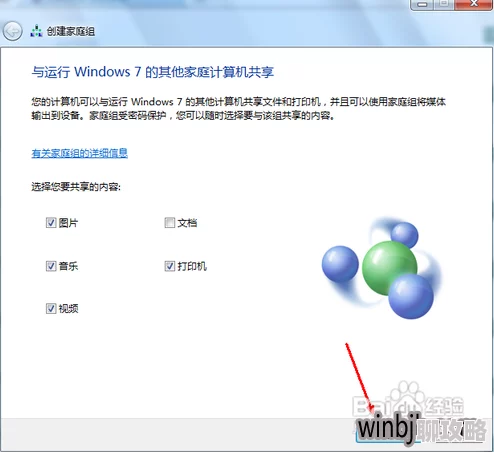 激情四射的AAA级黄色视频文件已损坏无法播放建议删除