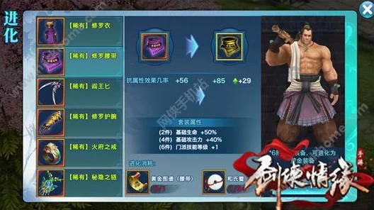 【新鲜攻略】剑侠情缘手游:迎击始皇降临,战前全面准备与策略指南 【新鲜攻略】剑侠情缘手游:迎击始皇降临,战前全面准备与策略指南