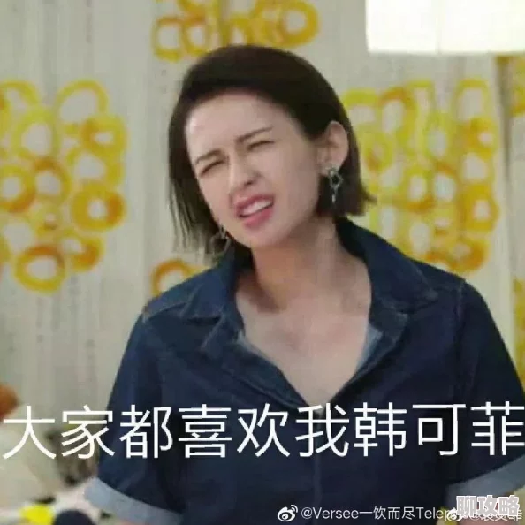 9总探花韩少别哭夫人她有三个大佬哥哥勇敢追梦相信自己终会迎来光明未来