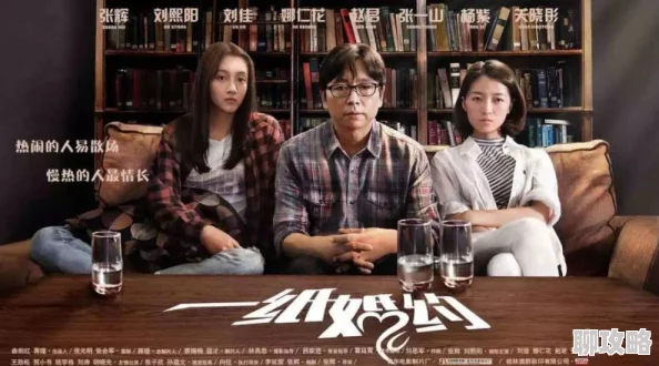 叶非墨致命婚姻之新生让爱重燃希望与勇气共创美好未来 叶非墨致命婚姻之新生让爱重燃希望与勇气共创美好未来