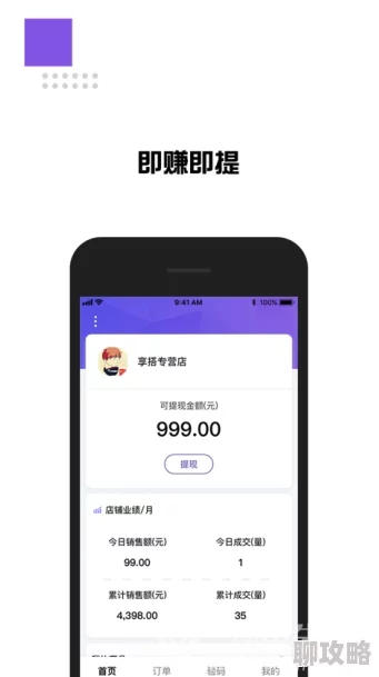 性福宝软件优化用户体验提升稳定性 性福宝软件优化用户体验提升稳定性