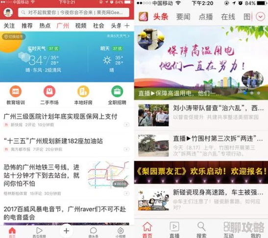 性福宝软件优化用户体验提升稳定性 性福宝软件优化用户体验提升稳定性