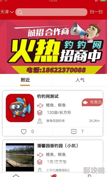 性福宝软件优化用户体验提升稳定性 性福宝软件优化用户体验提升稳定性