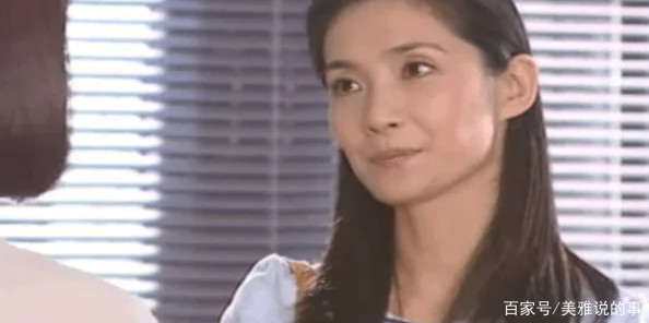 办公室挺进美妇李婷李婷遭遇职场危机寻求帮助意外发现公司秘密 办公室挺进美妇李婷李婷遭遇职场危机寻求帮助意外发现公司秘密