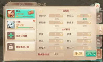 大话西游手游新版本前瞻:无视抗性类套装革新预测与最新动向解析 大话西游手游新版本前瞻:无视抗性类套装革新预测与最新动向解析