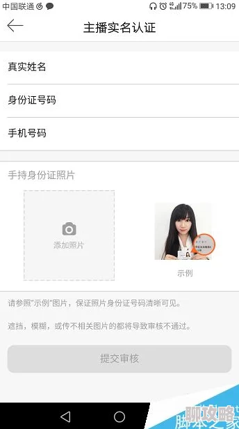 色呦呦视频上传审核中预计明日上线 色呦呦视频上传审核中预计明日上线