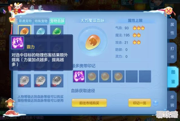 2024血灵诀手游最新英雄获取秘籍：全面攻略与新鲜解锁方法大揭秘