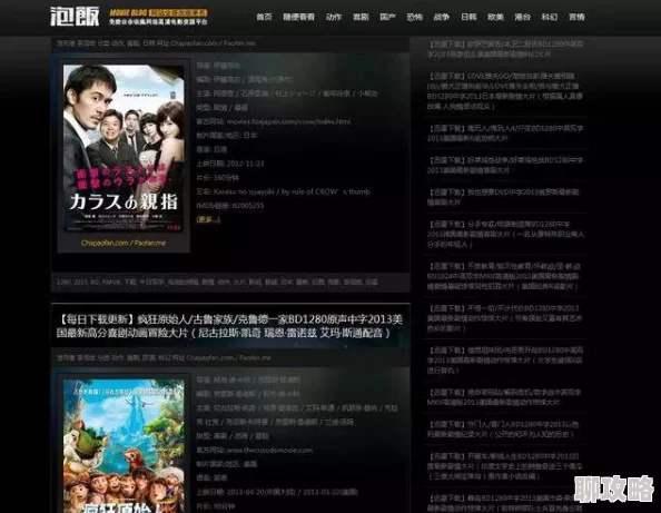 午夜一级精品免费毛片资源更新至第10集新增高清版本