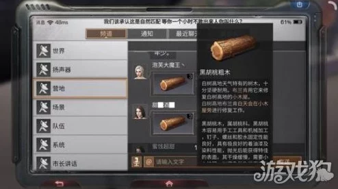 明日之后白树高地NPC位置全解析：新增奇遇任务与交易点一览