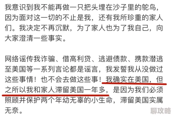 陪读乱人伦小说最新章节已更新至第十八章真相逐渐浮出水面 陪读乱人伦小说最新章节已更新至第十八章真相逐渐浮出水面