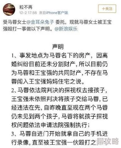 陪读乱人伦小说最新章节已更新至第十八章真相逐渐浮出水面 陪读乱人伦小说最新章节已更新至第十八章真相逐渐浮出水面