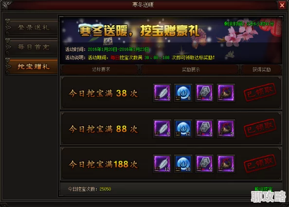 《皇图》7月4日10时iOS&安卓双平台新服盛大开启,海量活动新鲜来袭! 《皇图》7月4日10时iOS&安卓双平台新服盛大开启,海量活动新鲜来袭!