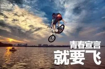 猛的挺进她的身体贱精先生积极向上勇敢追梦生活充满希望与可能 猛的挺进她的身体贱精先生积极向上勇敢追梦生活充满希望与可能