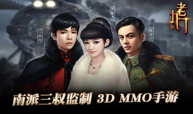 《老九门》9月1日11时新服新区震撼开启,独家活动带你领略全新冒险篇章! 《老九门》9月1日11时新服新区震撼开启,独家活动带你领略全新冒险篇章!