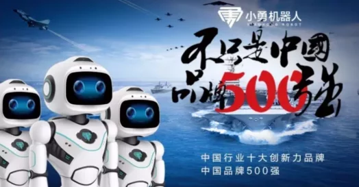 六九福利社我,机器人让科技与人类携手共进,共创美好未来 六九福利社我,机器人让科技与人类携手共进,共创美好未来