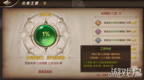 我叫MT3全新金币获取攻略:揭秘最新高效赚取与活动福利方式 我叫MT3全新金币获取攻略:揭秘最新高效赚取与活动福利方式