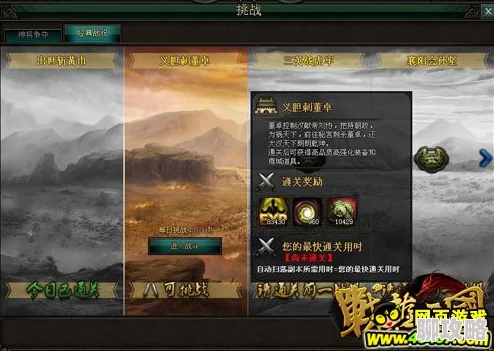 蔚蓝战争新篇章:第三章战役打法心得揭秘,挑战与策略的双重升级才刚刚启程 蔚蓝战争新篇章:第三章战役打法心得揭秘,挑战与策略的双重升级才刚刚启程