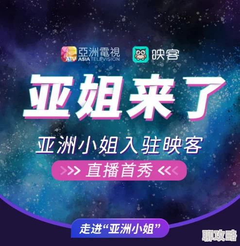 亚洲精品视频专区精彩内容持续更新敬请期待更多高清资源