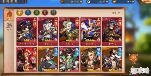 2024新趋势！少年三国志魏国顶尖暴力输出橙卡阵容强力推荐