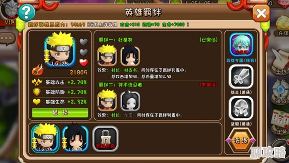 COS终极英雄新版本爆料：九尾技能属性全面深度解析与新鲜玩法揭秘