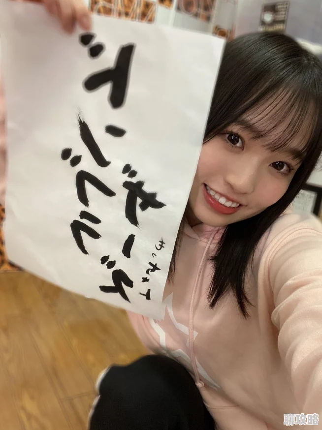 七草千岁在线观看开局为爱冲锋勇敢追梦携手共进创造美好未来