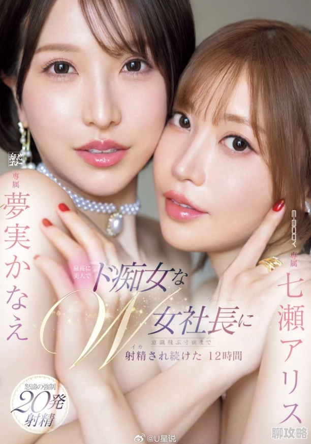 七草千岁在线观看开局为爱冲锋勇敢追梦携手共进创造美好未来