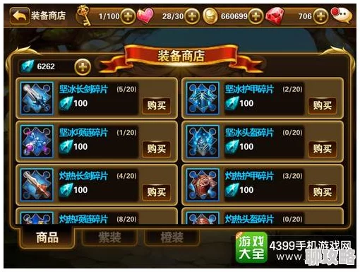 2024全新有杀气童话电脑版下载指南：PC版安装教程及最新玩法揭秘