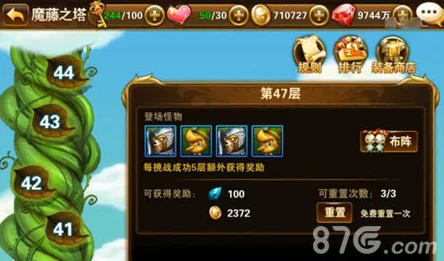 2024全新有杀气童话电脑版下载指南：PC版安装教程及最新玩法揭秘