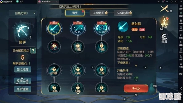 2024全新有杀气童话电脑版下载指南：PC版安装教程及最新玩法揭秘