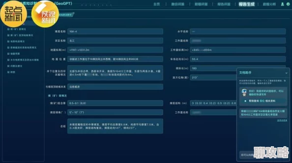 国模掰开粉丝自制VR模型发布下载地址公开