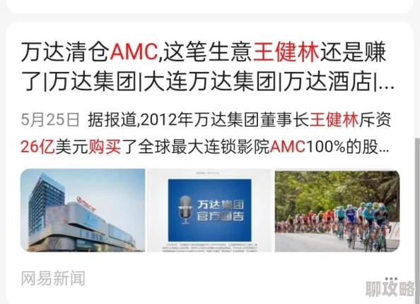 我在豪门当夫人全文免费阅读完结笔趣阁豪门风云再起,神秘人回归搅动一池春水 我在豪门当夫人全文免费阅读完结笔趣阁豪门风云再起,神秘人回归搅动一池春水