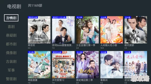 三级高清毛片视频资源更新至第8集完整版已上线