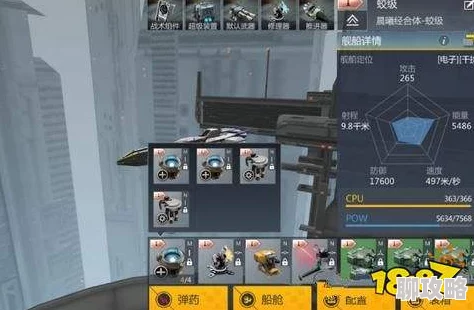 2024苍蓝誓约舰船技能最新选择搭配策略详解指南 2024苍蓝誓约舰船技能最新选择搭配策略详解指南