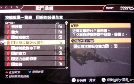 2024苍蓝誓约舰船技能最新选择搭配策略详解指南 2024苍蓝誓约舰船技能最新选择搭配策略详解指南