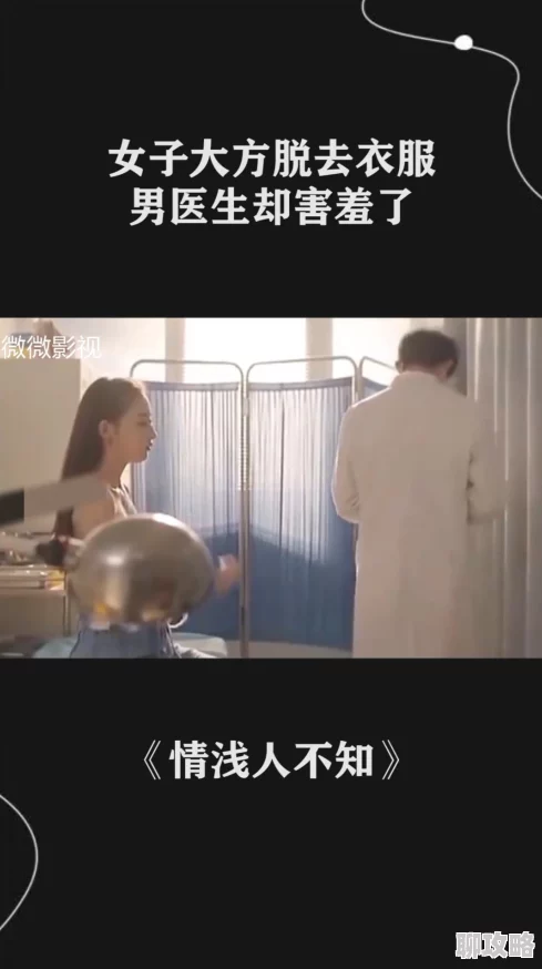 美女脱精光让男生摸屁屁视频资源更新下载地址已发布 美女脱精光让男生摸屁屁视频资源更新下载地址已发布